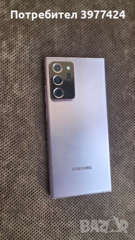 Samsung Note 20 Ultra 5G Dual Sim