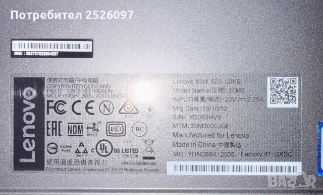 Lenovo MIIX 2in1/12.2” WUXGA Touch/i5-8250U/256GB NVMe/8GB DDR4, снимка 9 - Лаптопи за работа - 52478167