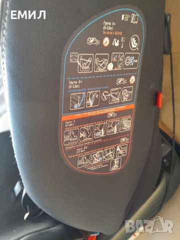 декор столче за автомобил, снимка 9 - Столчета за кола и колело - 53870737