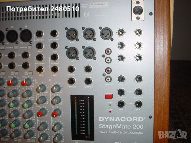 Mixer Dynacord (Динакорд), снимка 8 - Ресийвъри, усилватели, смесителни пултове - 45271585