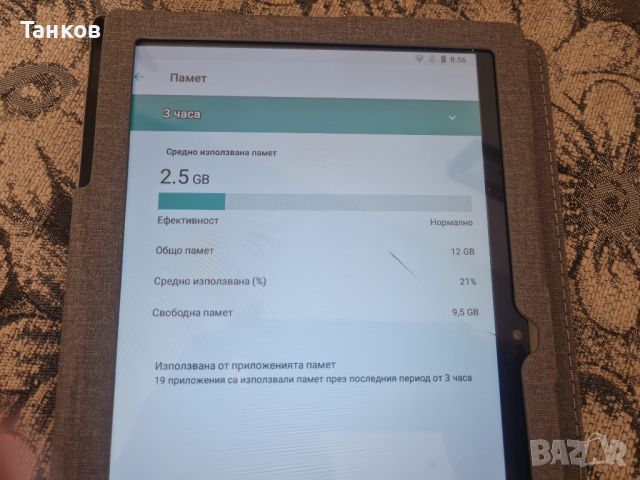 Таблет Mediatek TAB_P11PRO, 512 ROM, 12 RAM, 11,2",, снимка 10 - Таблети - 46780102