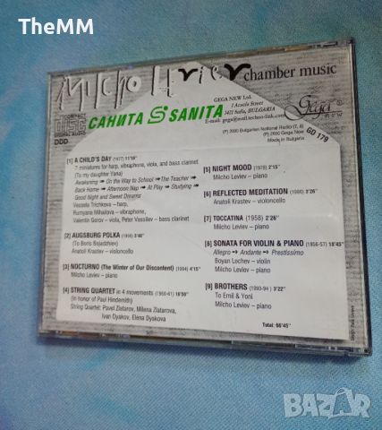 Milcho Leviev - Chamber music , снимка 3 - CD дискове - 45919115