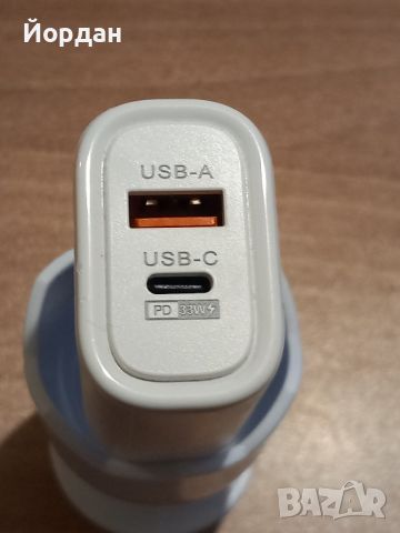 адаптер за телефон 65W USB-A USB-C, снимка 2 - Други - 45907086