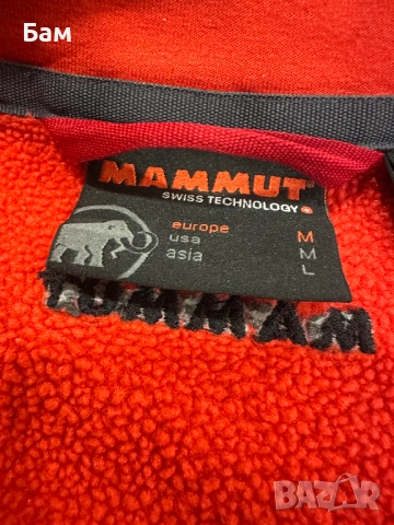 Мъжко!Mammut Zip Up Jacket размер М, снимка 6 - Якета - 53523368