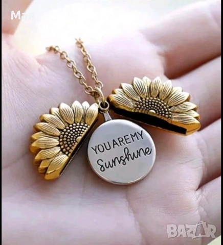 3 евро ново колие. 