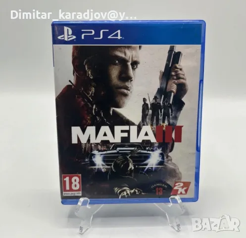 Плейстейшън 4, снимка 8 - PlayStation конзоли - 49278034