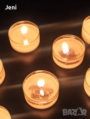 Коледни свещи с късмети, снимка 4 - Други - 51317434