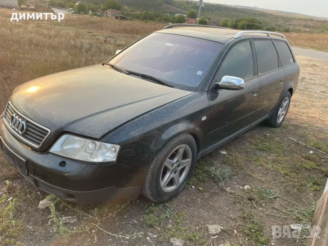 audi a6 2.7 bi turbo quattro на части ауди а6 ц5 2.7 би турбо теглич , снимка 5 - Автомобили и джипове - 47172445