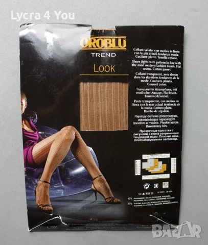 Oroblu Trend EU 42/44 ( размер III) луксозен фигурален чорапогащник, снимка 2 - Бельо - 52555140