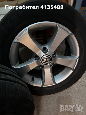 Гуми с джанти