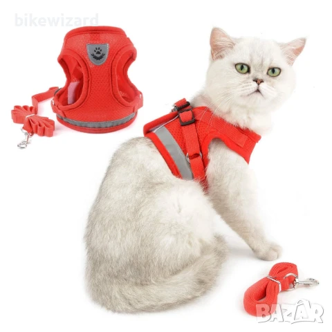 Нагръдник за котки Ranphy с каишка, регулируем, светлоотразителен, подплатена НОВ