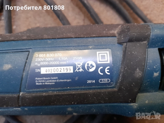 Мултифункционален инструмент Bosch GOP 250 CE, снимка 5 - Други инструменти - 51752421