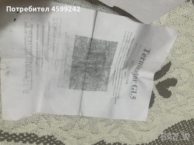 Металдедектор Terminator GL5, снимка 8 - Други машини и части - 52588078