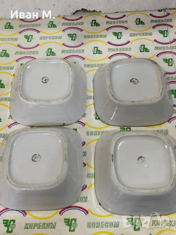 порцеланови купички на Балкантурист , снимка 9 - Антикварни и старинни предмети - 53680041
