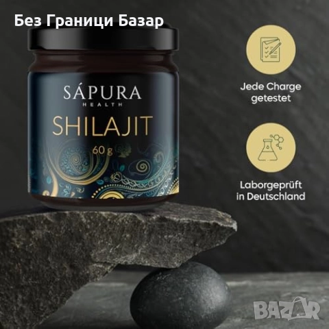 Нов Оригинален Шиладжит резин смола 60г стъклен буркан + лъжичка, снимка 3 - Други - 51608689