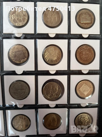 15 бр. монети 1300 години България, снимка 2 - Нумизматика и бонистика - 53749978