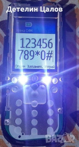 Два броя Nokia 2330, снимка 5 - Nokia - 52683201