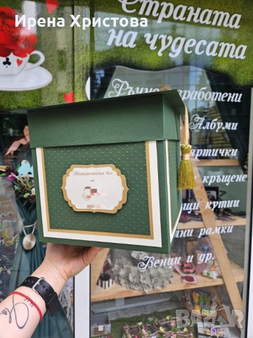 Кутия за пари - Юбилей, Бал, Кръщене, Рожден Ден и др. , снимка 7 - Други - 53359169