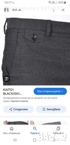 Hugo Boss KAITO Tapered Slim Fit Mens Stretch Size 56/38 НОВО! ОРИГИНАЛ! Мъжки Панталон., снимка 12 - Панталони - 47345988