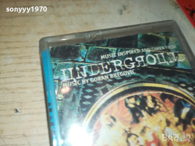 UNDERGROUND 1808251957, снимка 6 - Аудио касети - 51409019