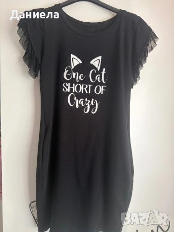 Дамска спортно-елегантна рокля