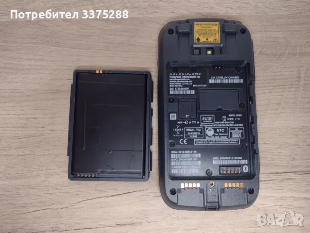 HoneyWell Dolphin CT50, снимка 9 - Други - 50077668