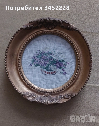 гоблен с рамка за ценители 
