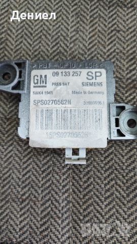 Сензор Airbag за Opel Astra G

, снимка 1 - Части - 46772392