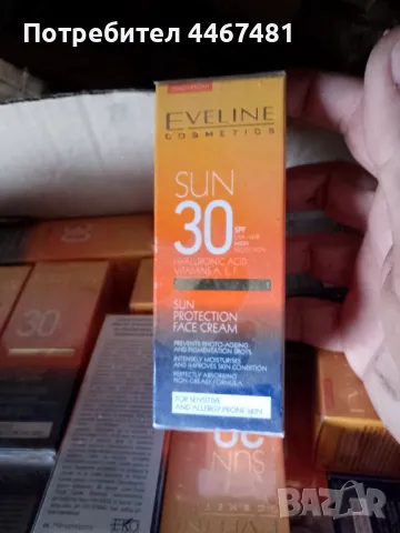 Козметика слънцезащитна , снимка 14 - Козметика за тяло - 50409301