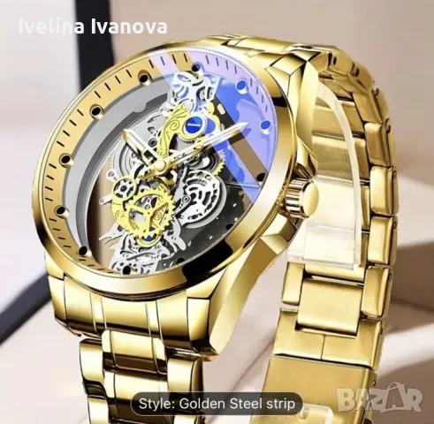 Луксозен часовник с кутия