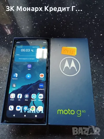 Motorola G60 с кутия /перфектен/, снимка 3 - Motorola - 49091608