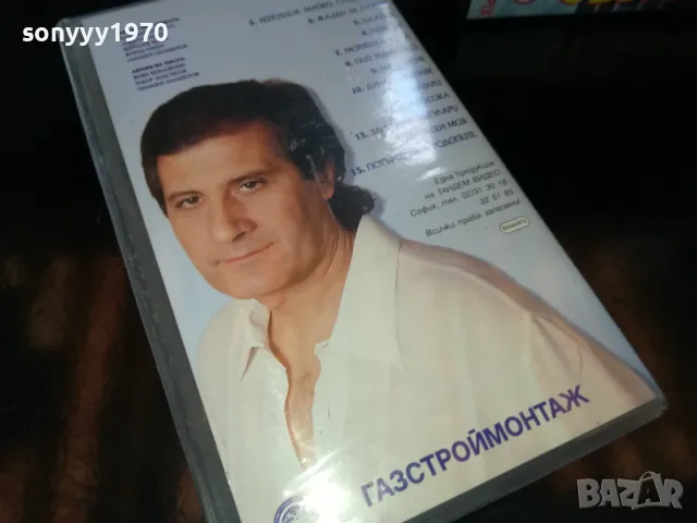 ПАНАЙОТОВ-VHS VIDEO ORIGINAL TAPE 2205251926, снимка 13 - Други музикални жанрове - 50392537