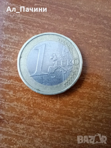 1 евро немска монета от 2002г - с дефект