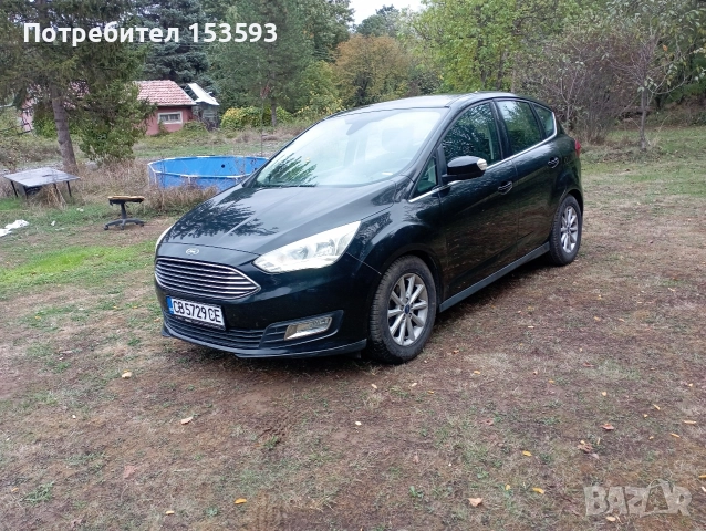 Продавам Ford C Max 2016г, снимка 2 - Автомобили и джипове - 52775170