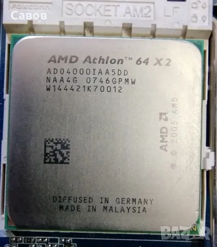 Процесор AMD Athlon 64 4000+ X2, снимка 1 - Процесори - 47169796