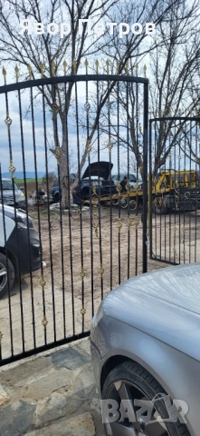 Земеделска земя