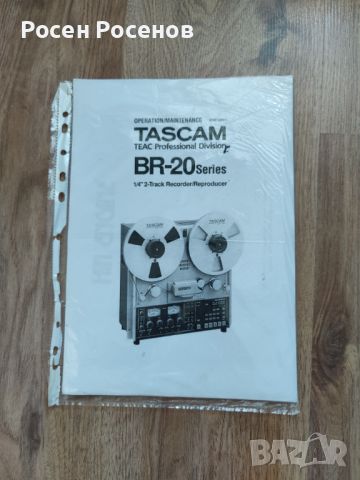 R2R TASCAM BR20, снимка 8 - Декове - 46064817