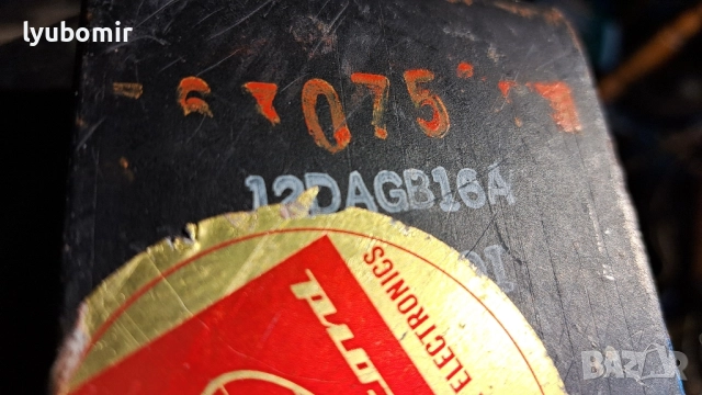 Isophon- dinacord 12", снимка 5 - Тонколони - 52580216