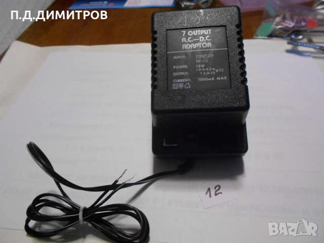  ас/дс адаптер за телефони, снимка 12 - Оригинални зарядни - 52201042