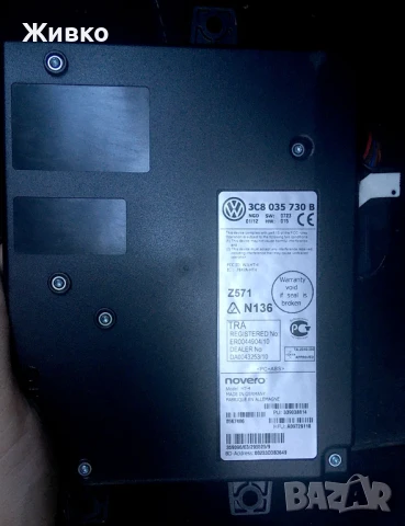 Мултимедия/Навигация VW, Seat, Skoda RNS 315 [3C0 035 279 J] с Premium Bluetooth модул 3C8035730B, снимка 5 - Аксесоари и консумативи - 51298810