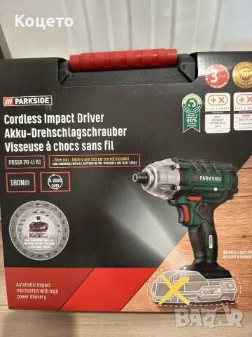 20 V - Ударен винтоверт Parkside/Парксайд 