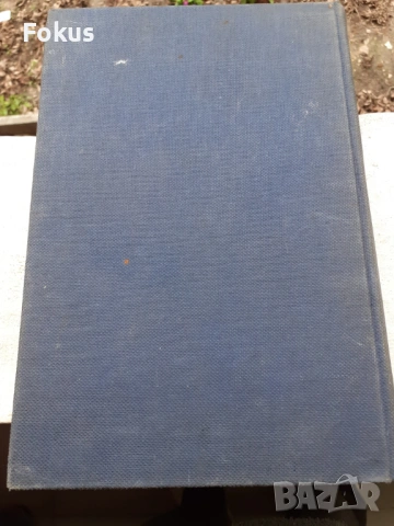 Книга стара немска физика - учебник енциклопедия, снимка 6 - Антикварни и старинни предмети - 53490440