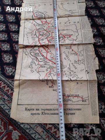 Стара карта на Германското настъпление през Югославия и Гърция, снимка 5 - Други ценни предмети - 45147200