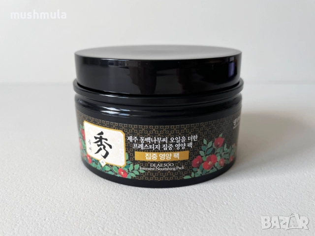 Кератинова маска Кралска Камелия Doori 200 мл, символична цена