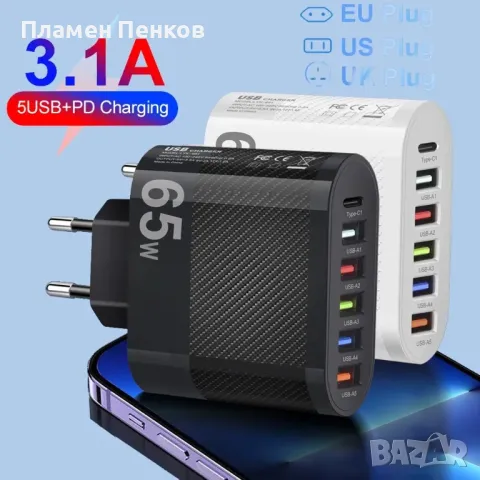 3.1A 5 порта USB зарядно устройство, снимка 2 - Оригинални зарядни - 47202661