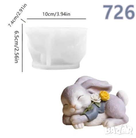 Молд легнало зайче с цветя , снимка 2 - Форми - 53900762