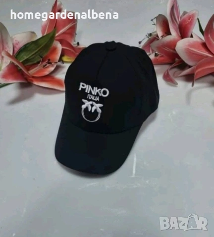 Унисекс шапка с козирка и бродерия — памук — различни модели и цветове, снимка 2 - Шапки - 54232935