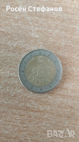 гръцка монета от 2 евро от 2002г.