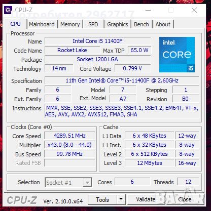 | Intel| Core i5 11400F | AMD Radeon RX 6600 | 16 RAM | TX750M |, снимка 3 - Геймърски - 46743854