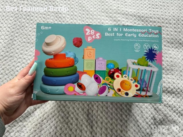 Нов Комплект Играчки за Бебета Montessori - 28 Части, Идеален Подарък, снимка 7 - Образователни игри - 45741360